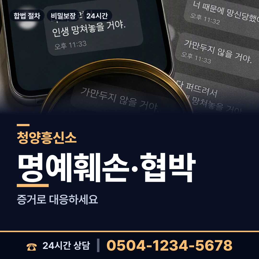 청양 비봉면 초등친구찾기 상담 안내