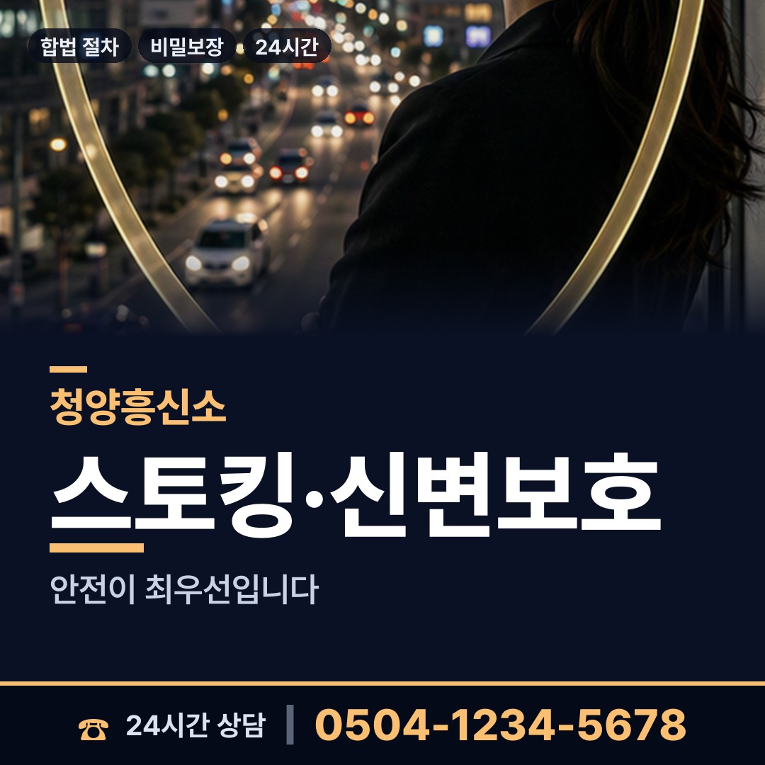 청양 비봉면 대여금회수 상담 안내